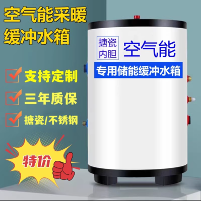 水箱壁掛爐電鍋爐儲熱生活熱水承壓保溫太陽能換熱民宿賓館商用定制60L-1000L